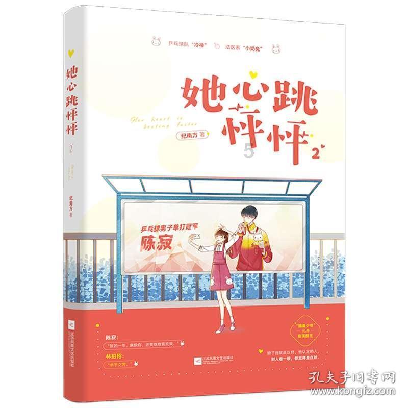 甜蜜的美好回忆