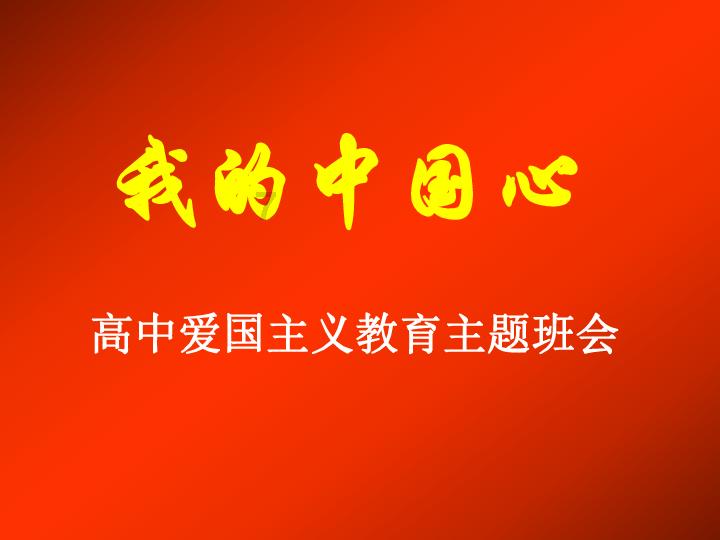 直视下ERAT创新诊治沙龙手把手培训班在井陉县医院举办