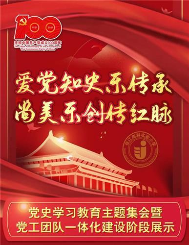 我们决定把时间定在周五晚上六点钟用英语怎么说？游戏画面