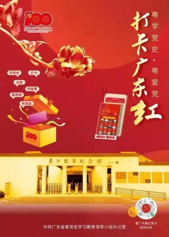 华泰证券：“23华泰G4”将于2月6日付息